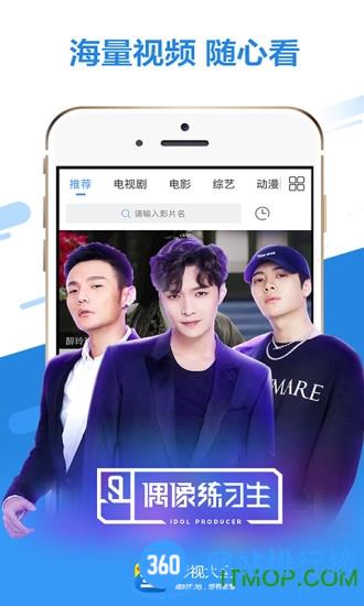影视大全2017旧版