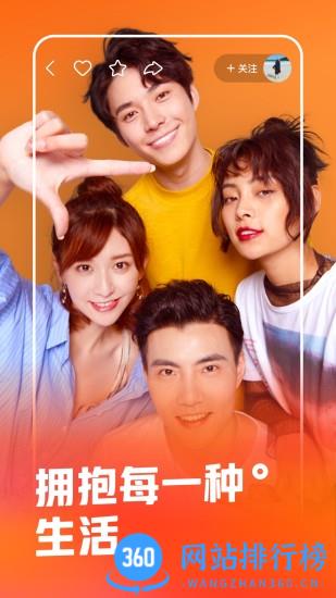 快手甩狗头软件 v11.11.21.34508安卓版 0