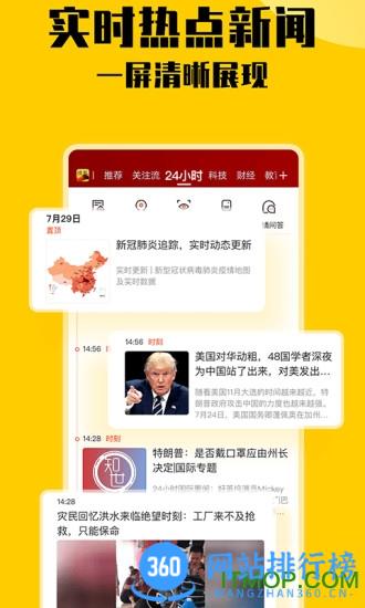 <a href=/zt/2816-0.html target=_blank class=infotextkey>搜狐新闻手机版客户端</a> 搜狐<a href=/zt/742-0.html target=_blank class=infotextkey>新闻app</a>