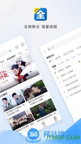 影视大全官方版最新手机版 v5.7.8安卓正版 0