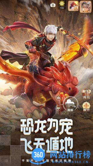 梦想新大陆腾讯官方版 v1.1.3 安卓版 2