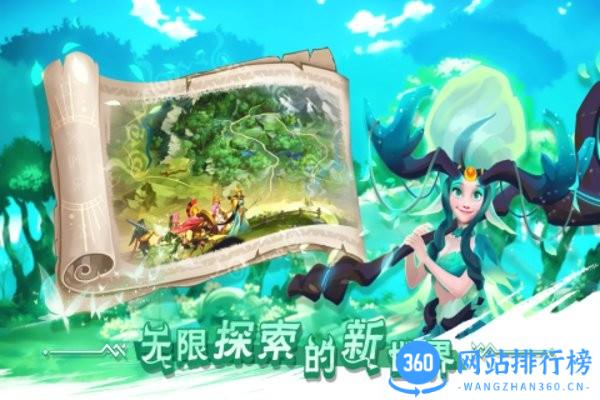 口袋梦幻精灵 v2.0.0 安卓最新版本 3