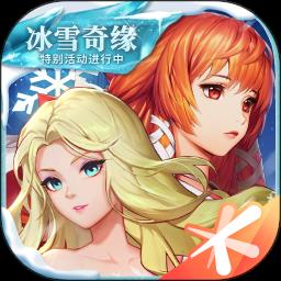 龙族幻想官方体验服