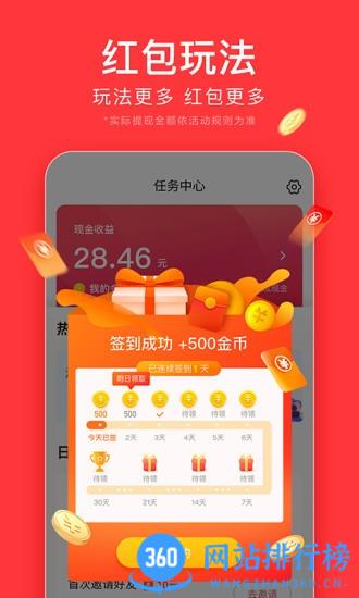 六盘水今日头条 v9.5.9.0安卓版 3