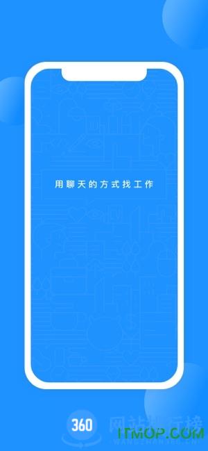 boss直聘牛人版 v11.230安卓版 3