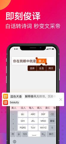手机搜狗输入法开挂模式 v11.36安卓版 2