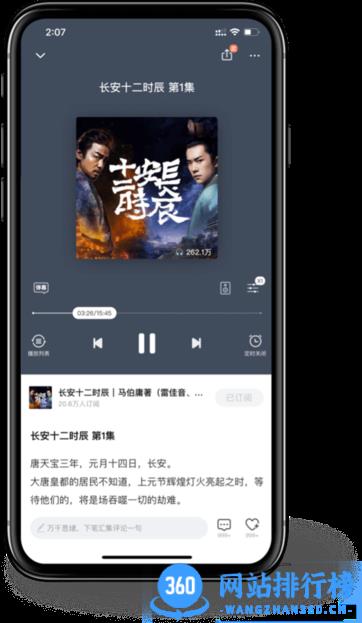 喜马拉雅直播助手手机版 v9.1.97.3安卓版 0