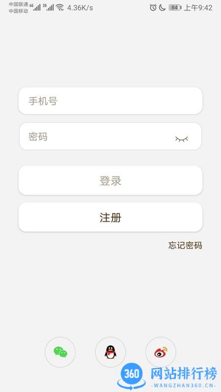 莱克智生活最新版 v1.1.4安卓版 2
