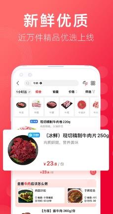 h商城app v1.8.7安卓最新版 0
