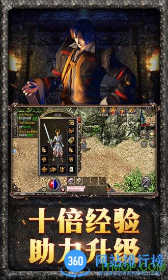 <a href=/zt/1250-0.html target=_blank class=infotextkey>原始传奇散人版<a href=/zt/1711-0.html target=_blank class=infotextkey>腾讯版</a></a>
