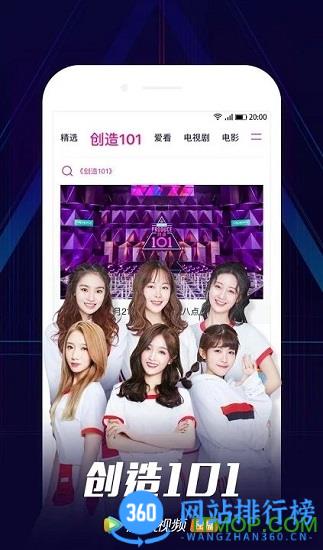 腾讯视频谷歌市场版 v8.9.90.27987安卓版 2