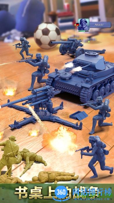 兵人大战游戏 兵人大战游戏