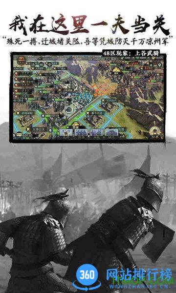 率土之滨手机号和密码登录版
