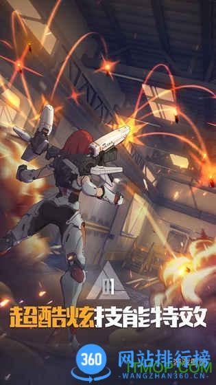 王牌战士官方版 v1.65.0.105 安卓版 2