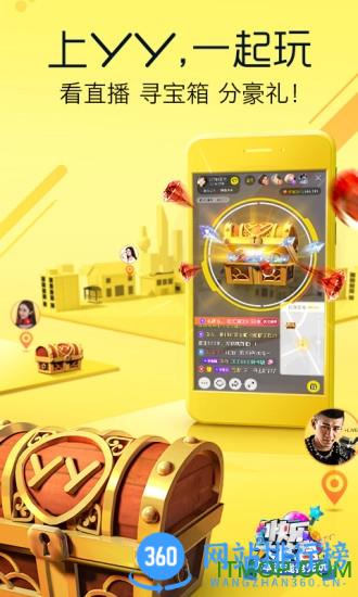 yy隔空抓娃娃游戏 v8.35.1安卓最新版 0