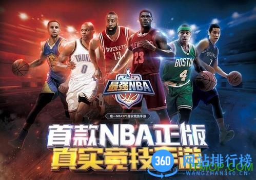 <a href=/zt/1758-0.html target=_blank class=infotextkey>腾讯最强NBA内测安装包</a>