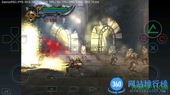 呆萌ps2模拟器中国版 v6.1.2安卓版 0