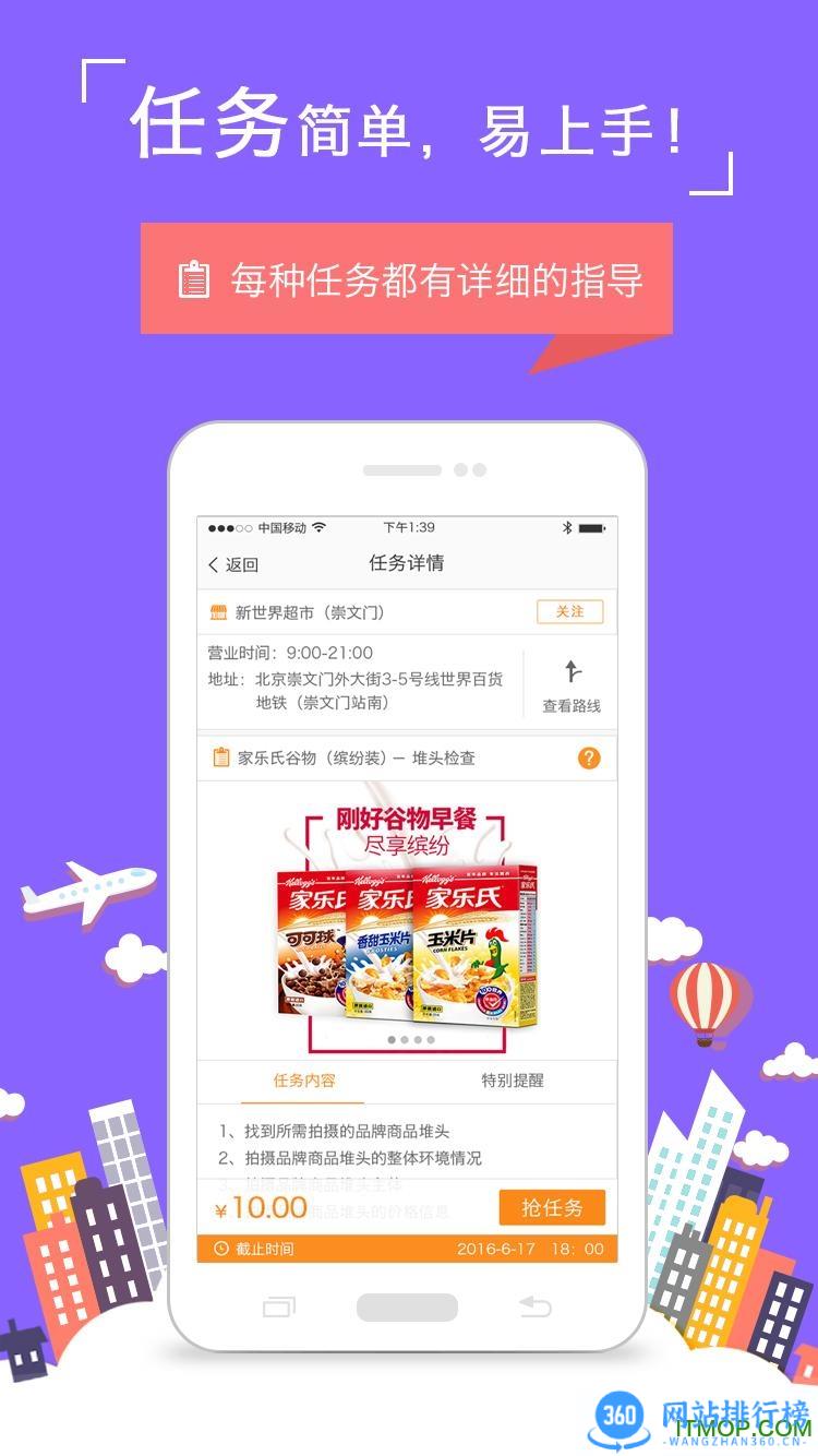 饷拍最新版 v2.7.8安卓版 1