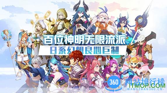 闪烁之光游戏 闪烁之光手游官网