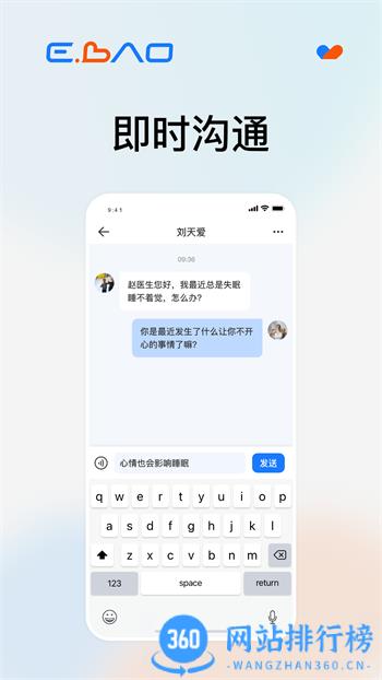益宝健康社区 v1.1.1最新官方安卓版 2