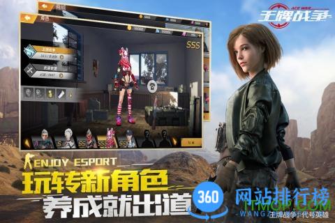 王牌战争果盘手机版 v13.1安卓版 0