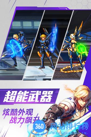时空猎人手游官方正版 时空猎人官方正版