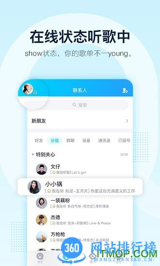 手机qqvivo定制版 <a href=/zt/2461-0.html target=_blank class=infotextkey>手机qqvivo定制版</a>下载
