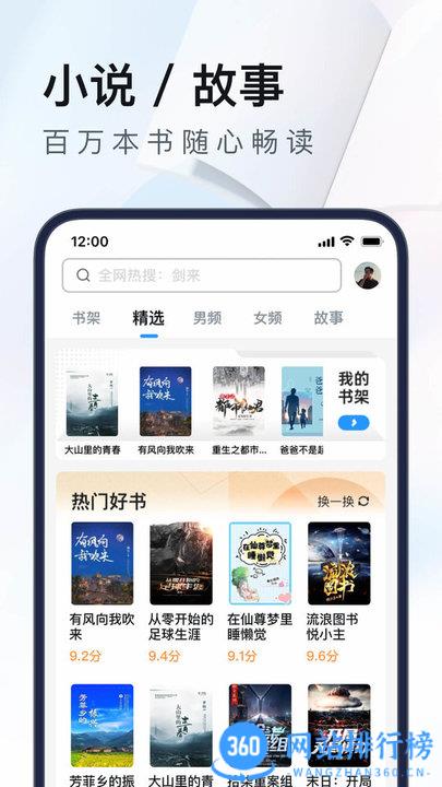 UC浏览器实验室版 v16.2.2.1273安卓版 1