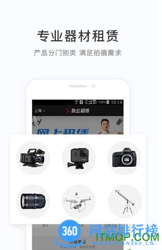 咔么租赁 v3.1.3安卓版 0