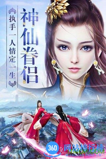龙武手游版 v1.51.1 安卓版 2