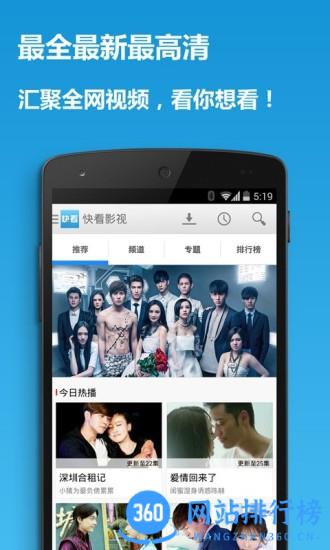 影视大全手机版 影视大全app