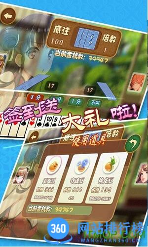 欢乐斗地主3内购破解版 v8.024.016安卓无限金钱版 0