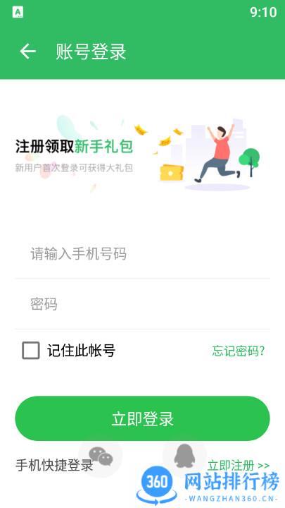 百分网app<a href=/zt/3262-0.html target=_blank class=infotextkey>破解游戏盒子</a> 百分网破解版