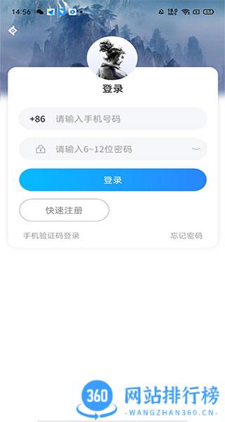 神仙代售交易平台 神仙代售app