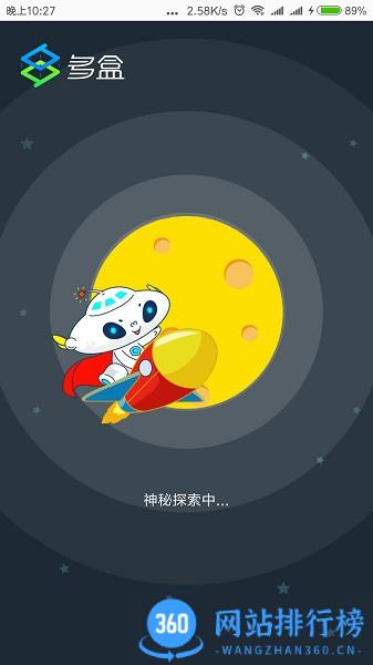 多盒app v5.0.9安卓官方版 2