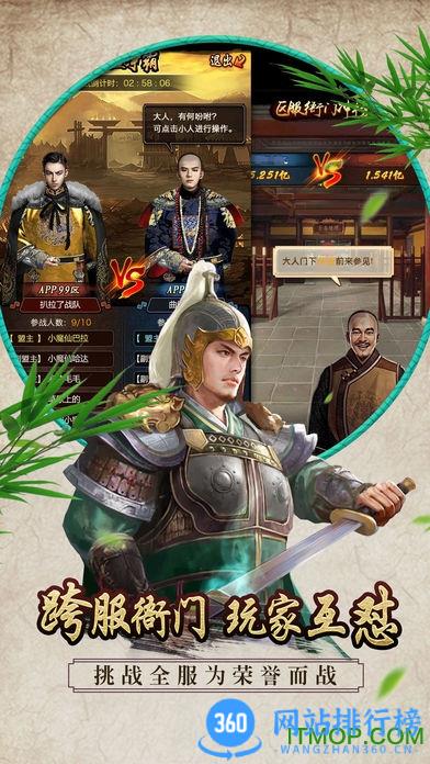 小米极品芝麻官手游 v5.5.01032163安卓最新版 2
