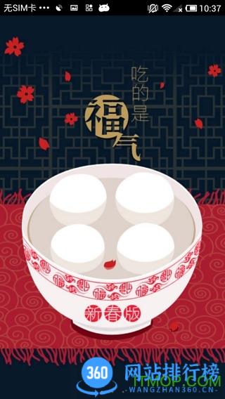 UC浏览器灵动版 v16.2.2.1273安卓去广告版 1