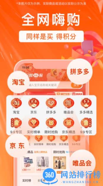 销巴生活 v2.8.2.4最新安卓版 2