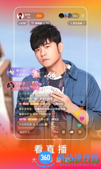 快手极速版app v11.11.21.7057 官方安卓版 2