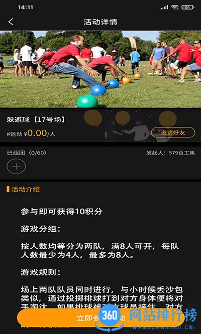 579百工集手机版 v3.9.8 安卓版 3