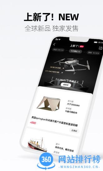 天猫超市官方app v15.12.0卓版 3