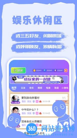 饭狼游戏app v1.6.5安卓版 0