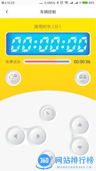 多盒app v5.0.9安卓官方版 0