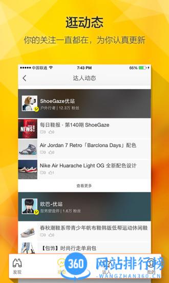 手机淘宝google play版 v10.31.1安卓版 0