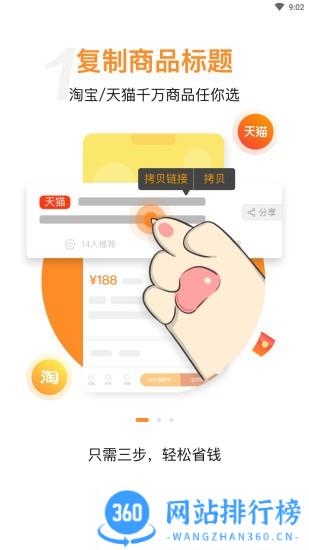 嗷嗷app v1.6.14安卓版 3