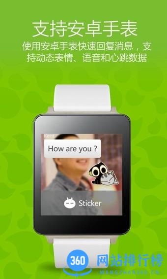 WeChat国际版