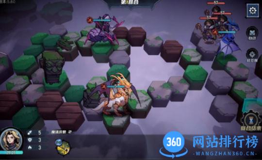 魔法战争自走棋 v2.73安卓版 2