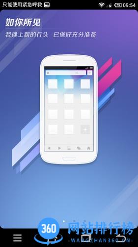uc浏览器酷影经典版 v16.2.2.1273安卓版 2