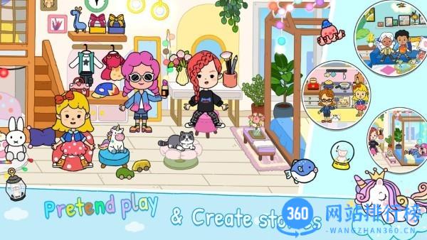 尤雅世界忙忙碌碌的生活游戏(yoya busy life world) v3.13安卓版 1