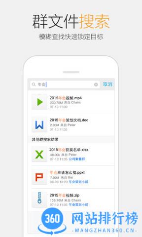 手机qq5.9.5版本
